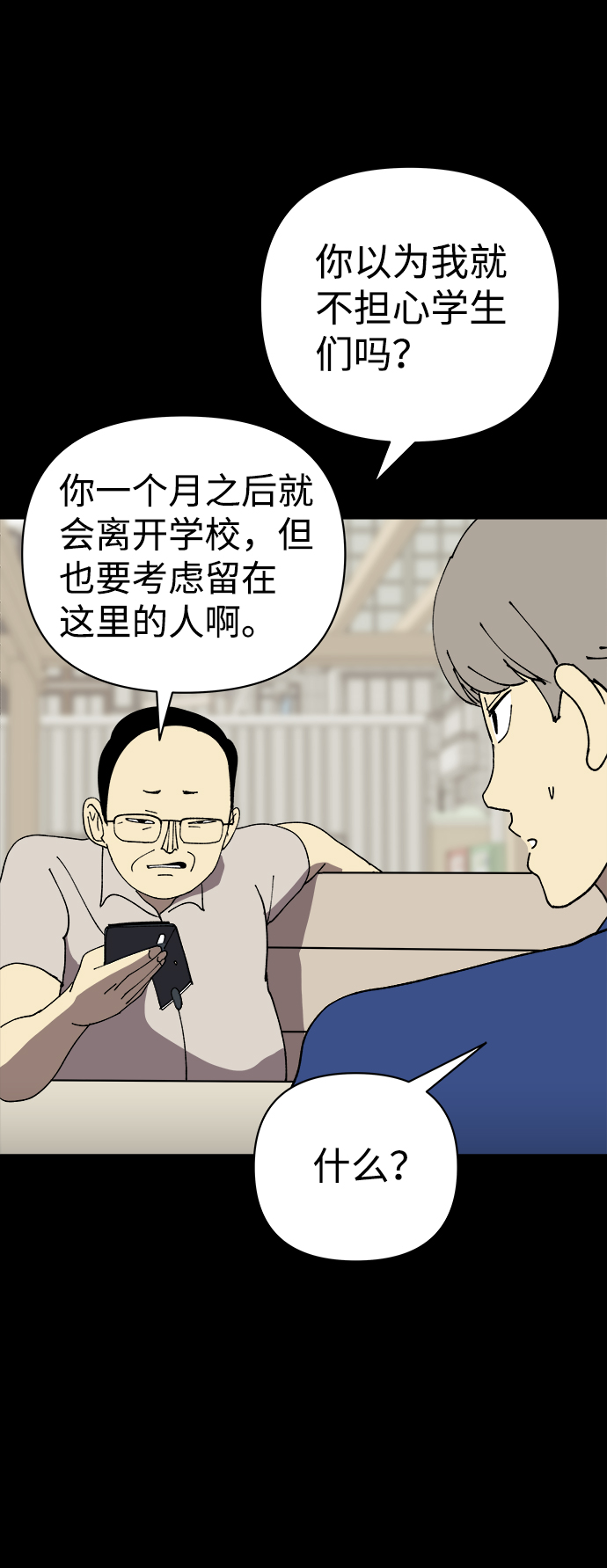 第29话25