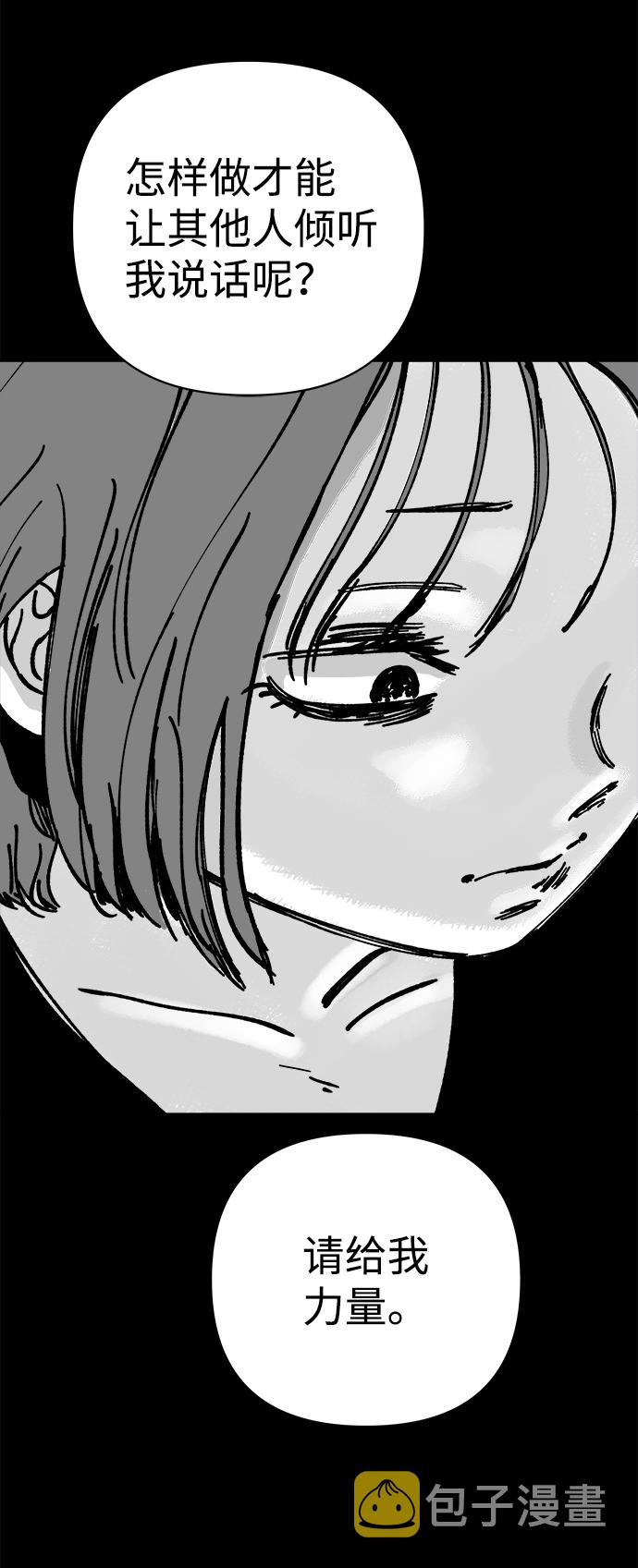 第55话38