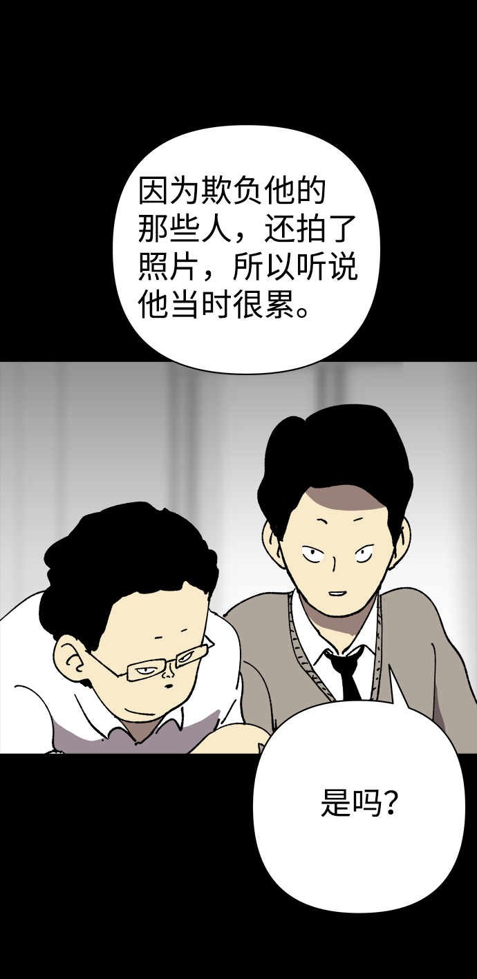 第26话9