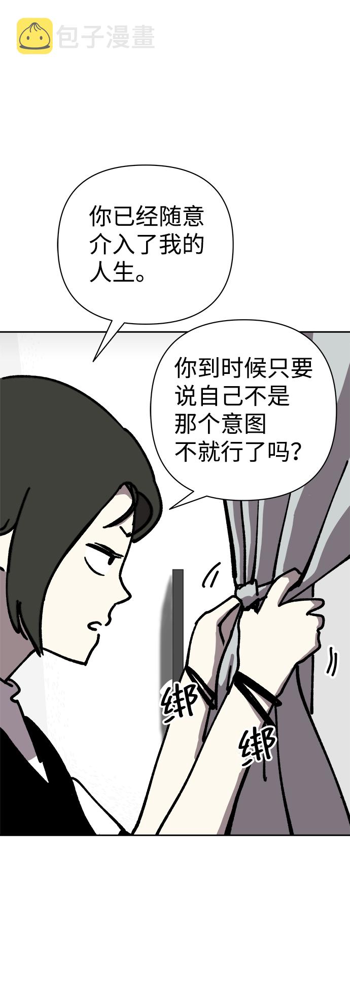 第49话7