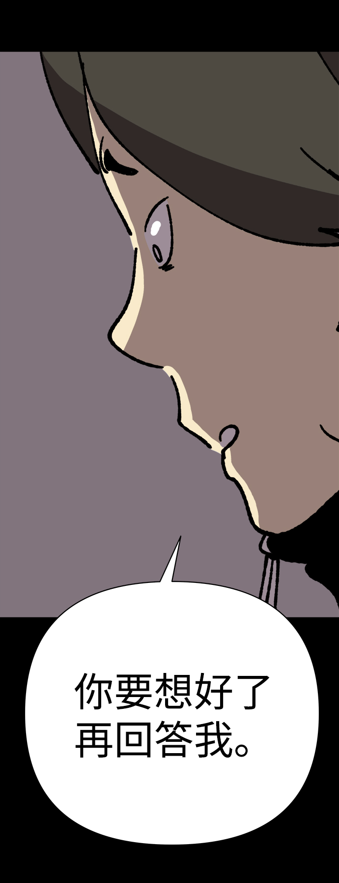 第25话69