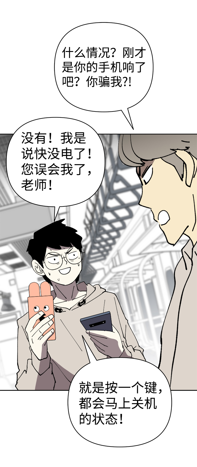 第34话11