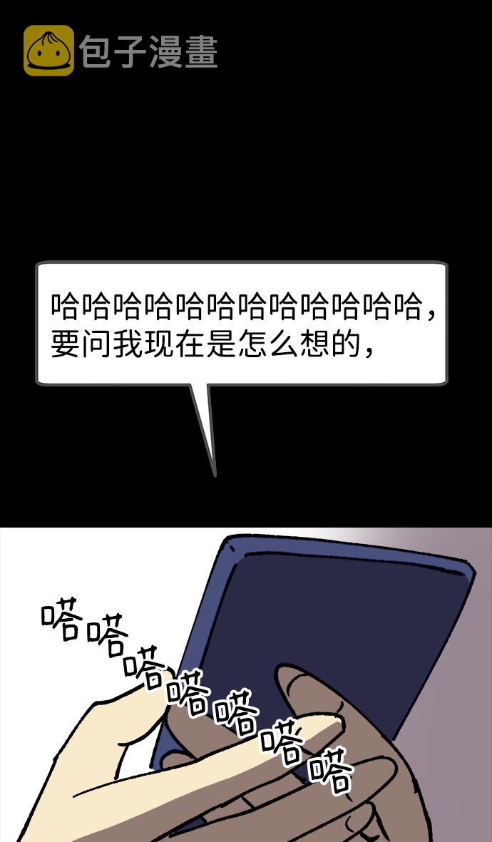 第17话81