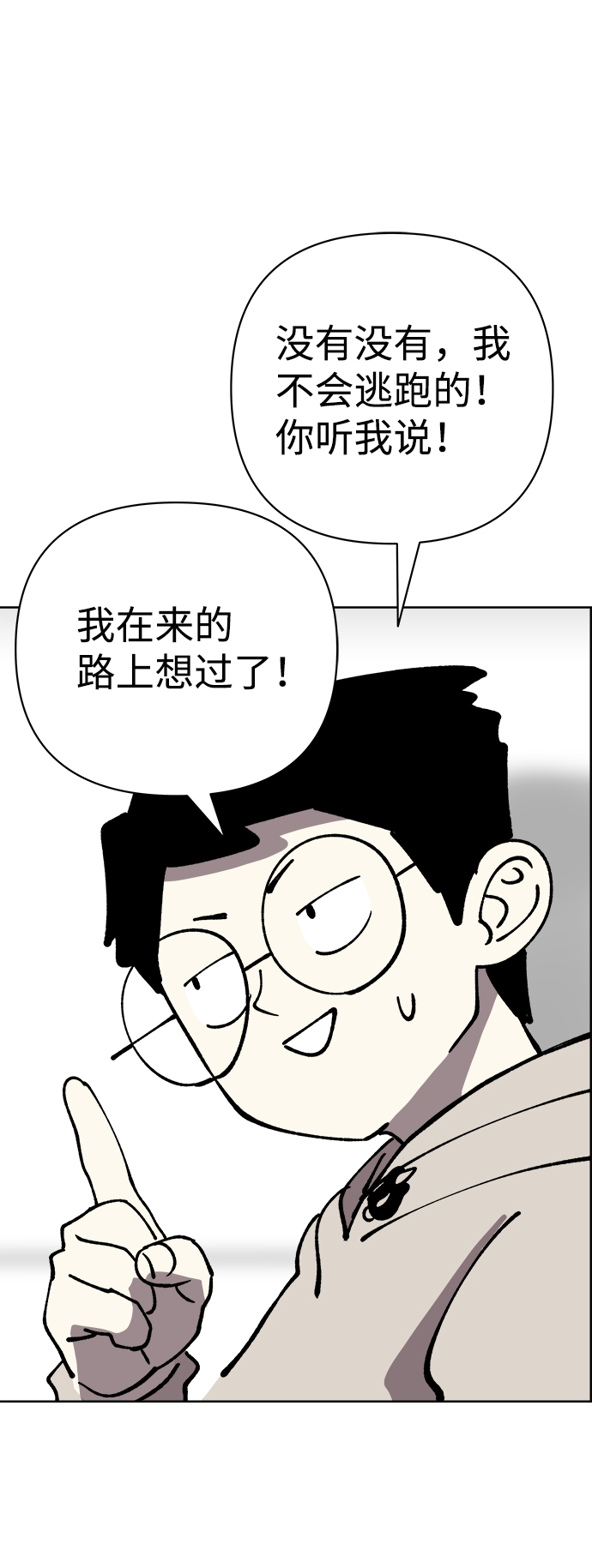 第37话55