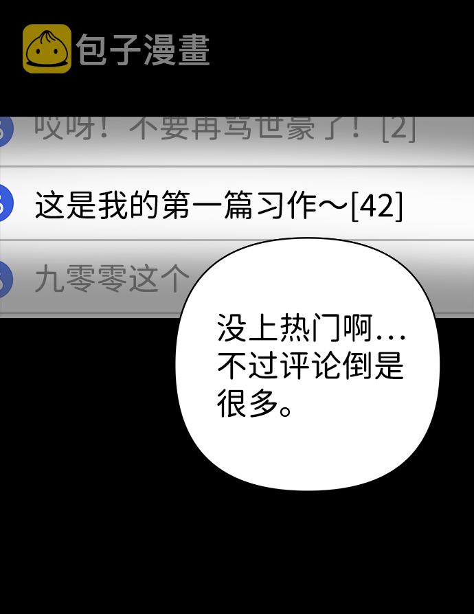 第15话12