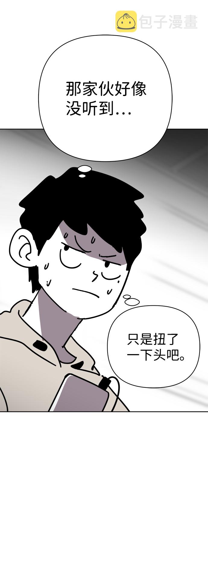 第19话54