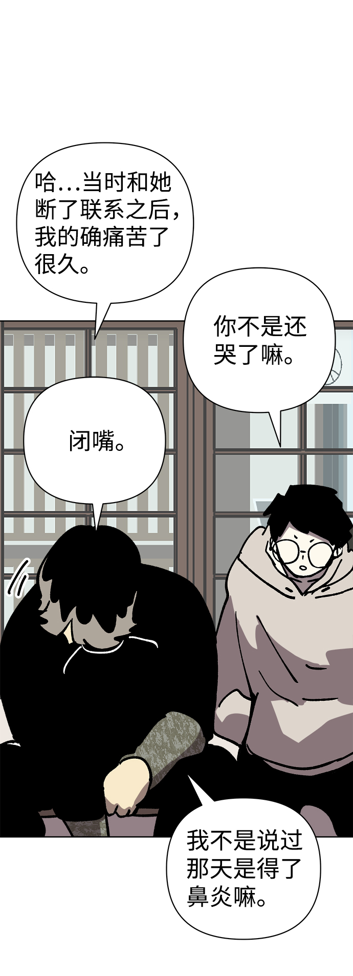 第51话55