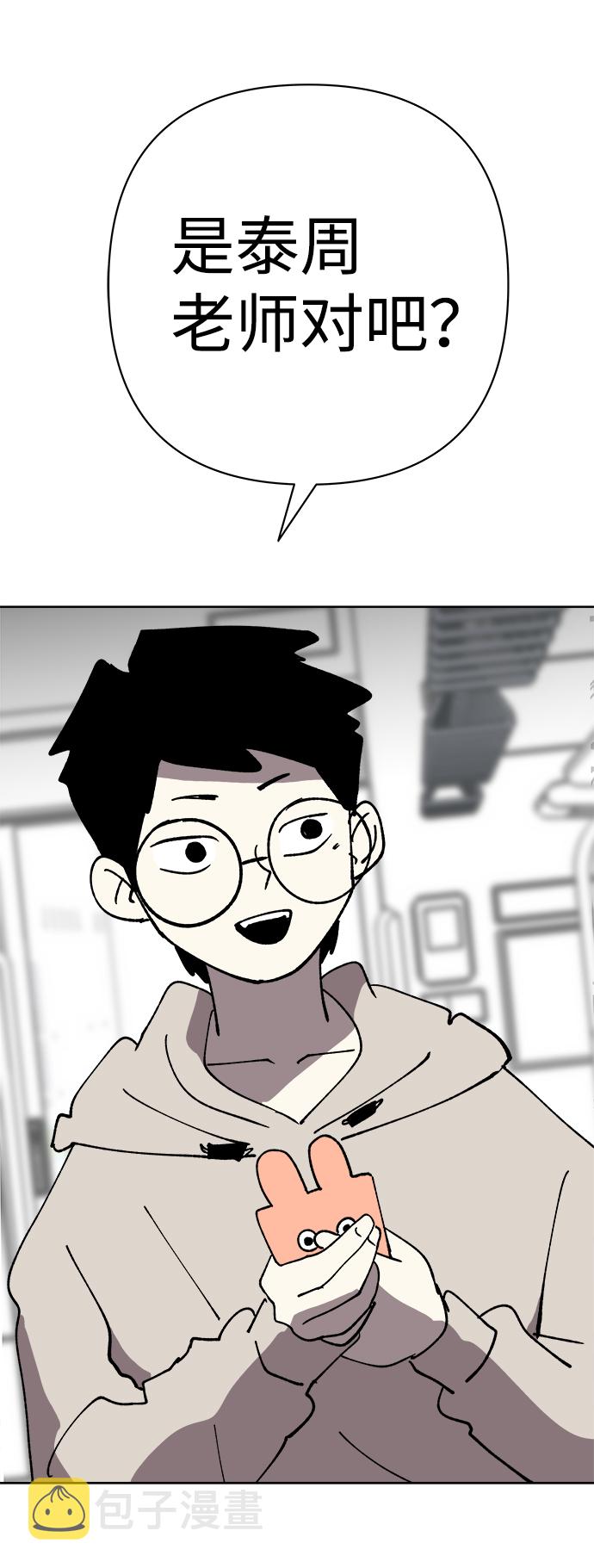 第31话73