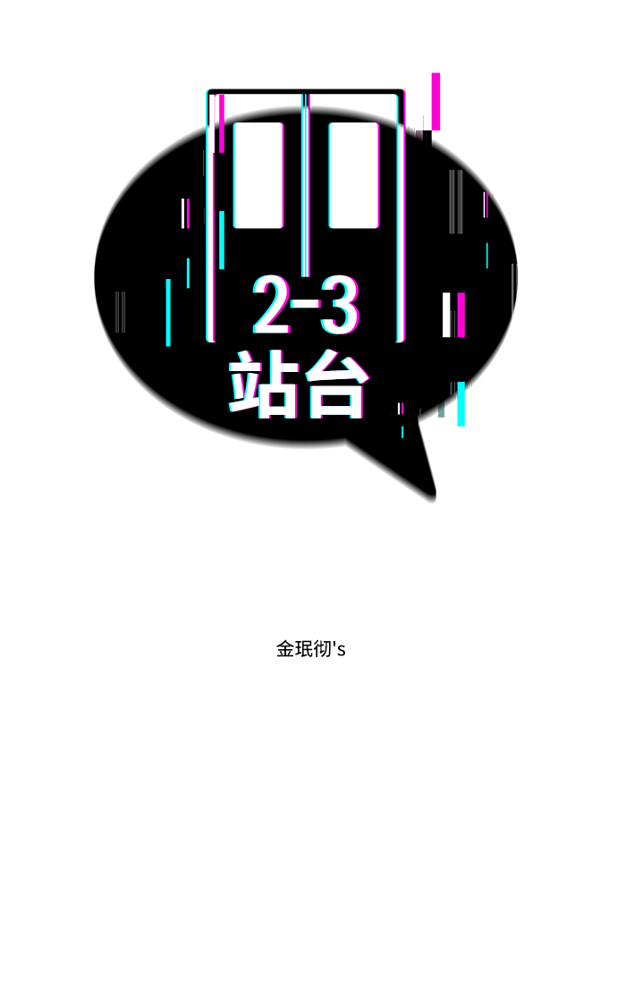 第13话6
