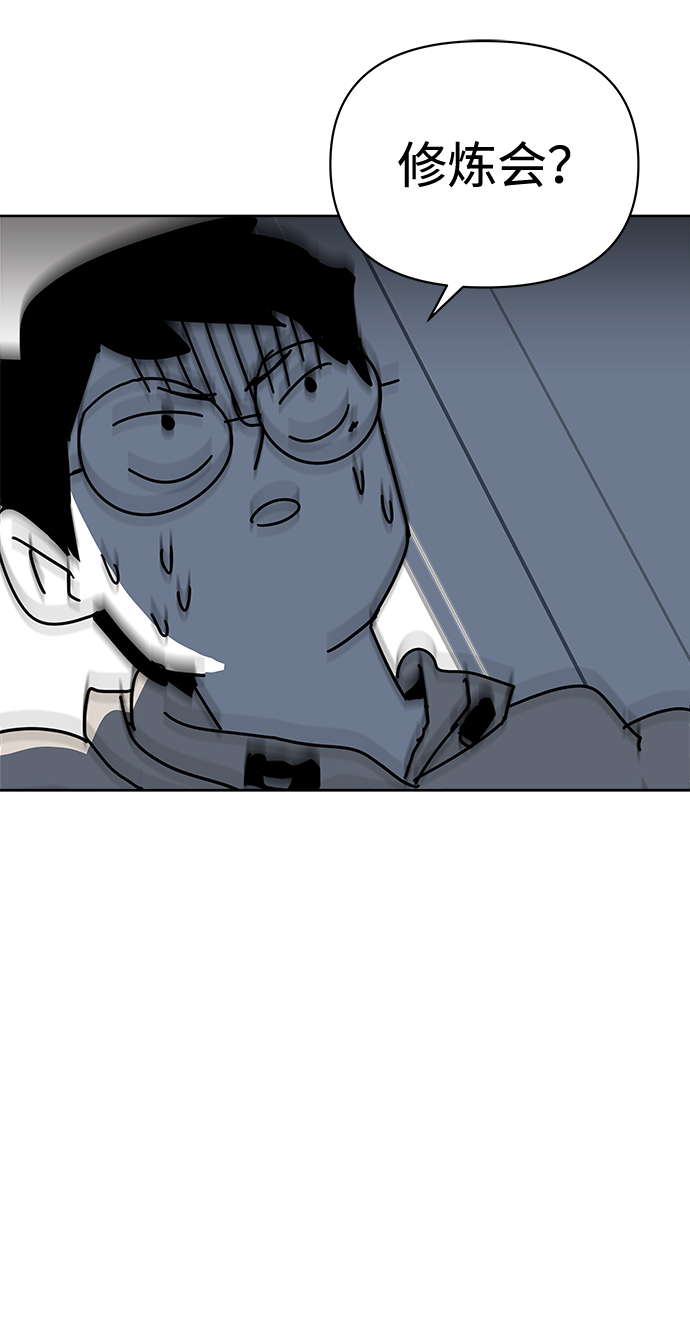 第7话10