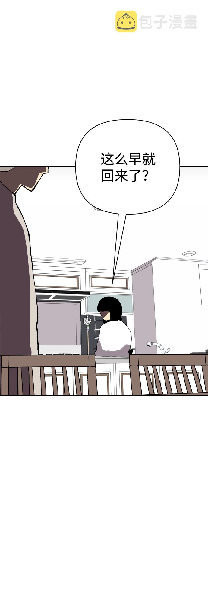 第37话3
