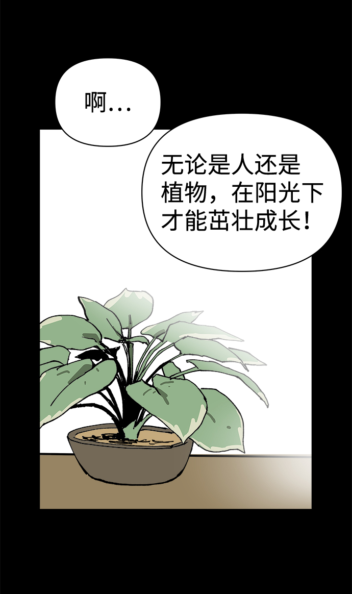 第8话11