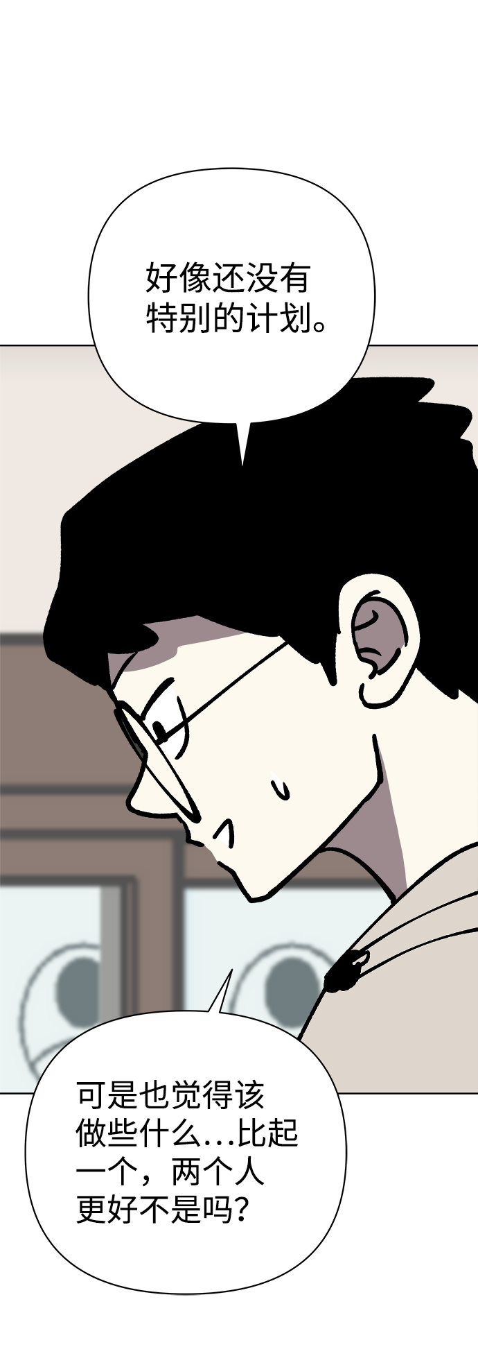 第51话43