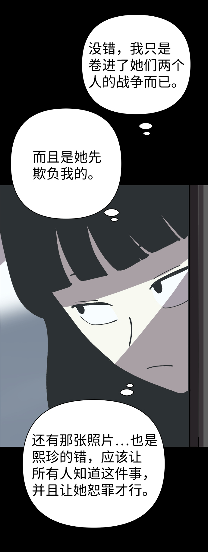 第46话6