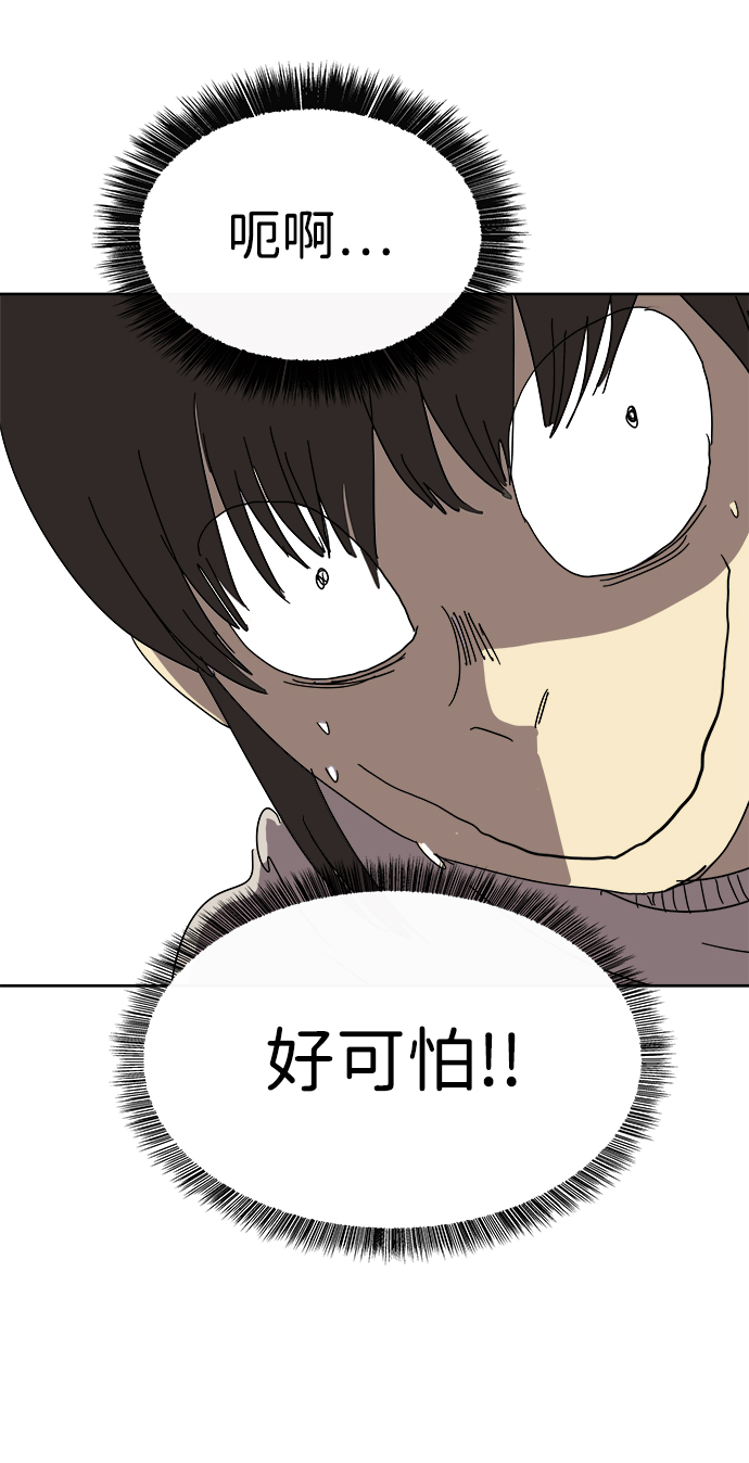 第2话51