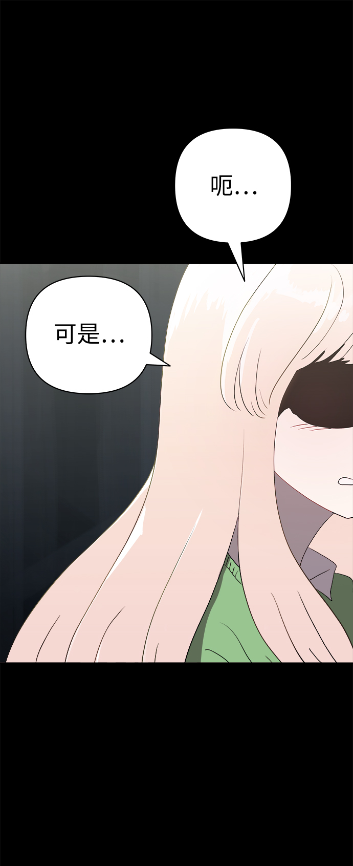 第55话5
