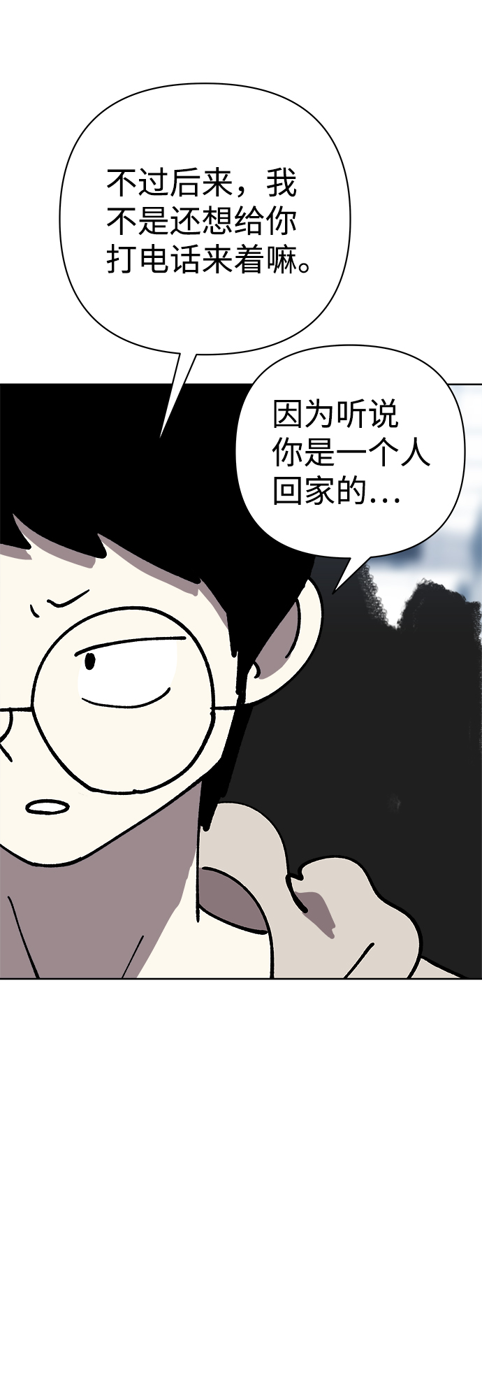 第55话15