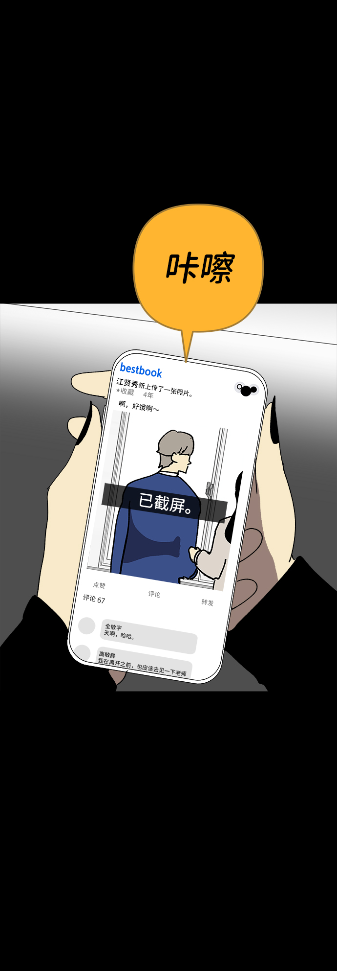 第35话22