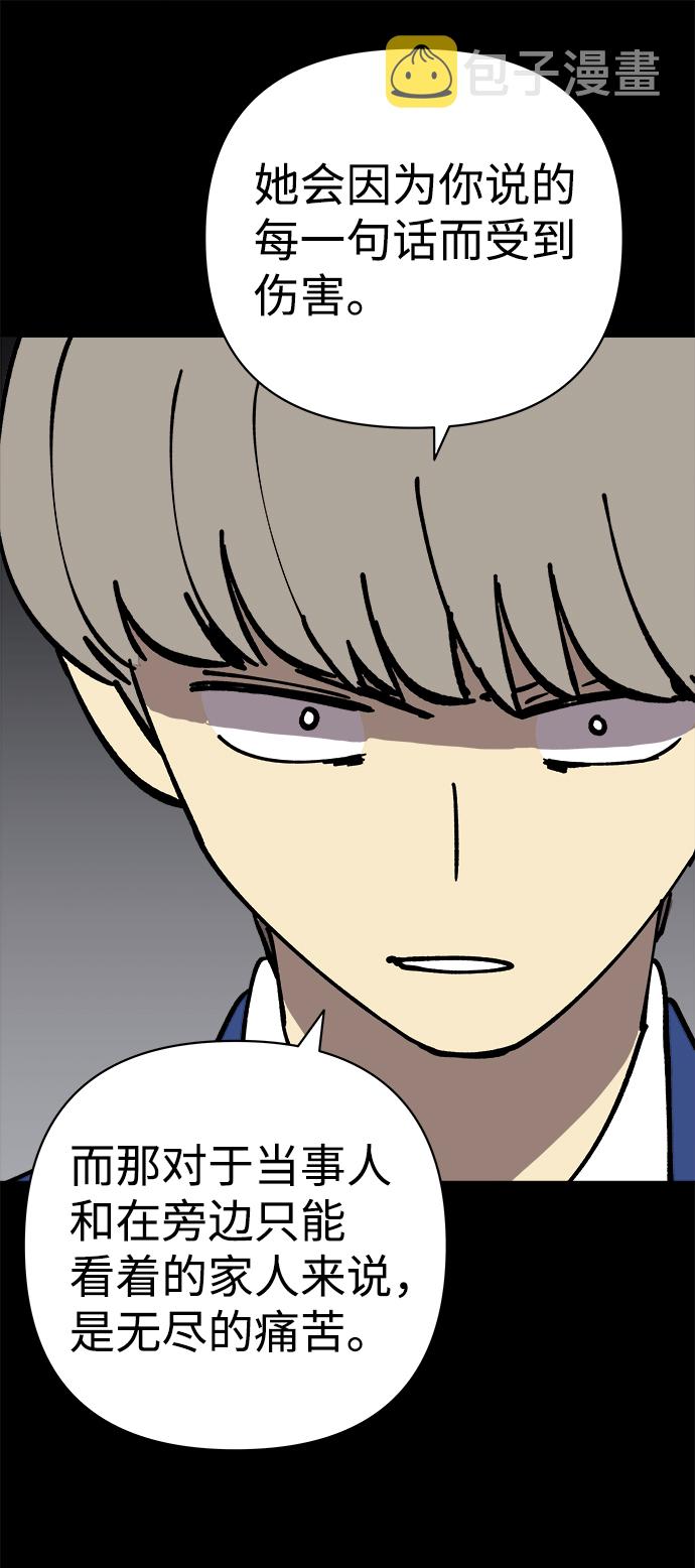 第41话63