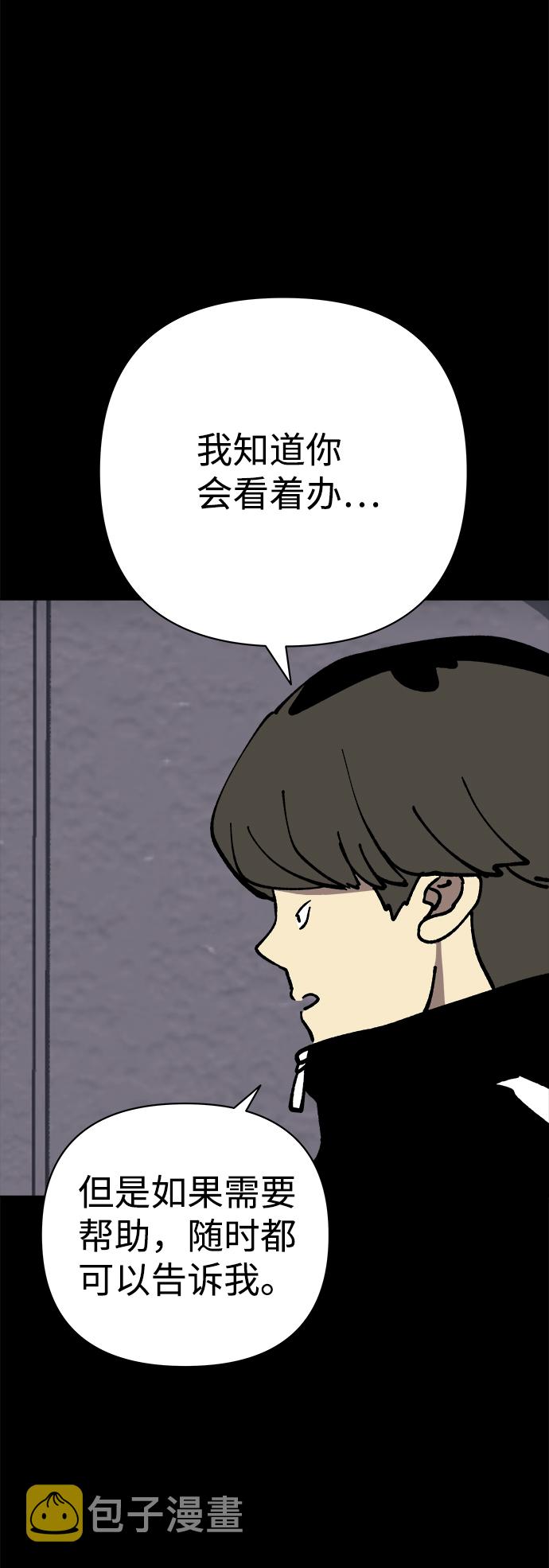 第41话20
