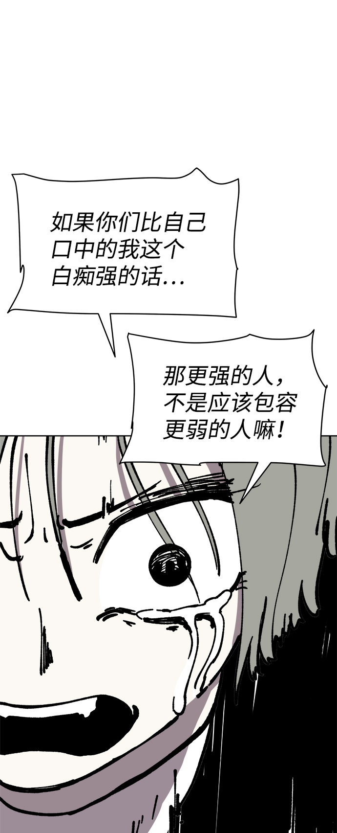 第56话67