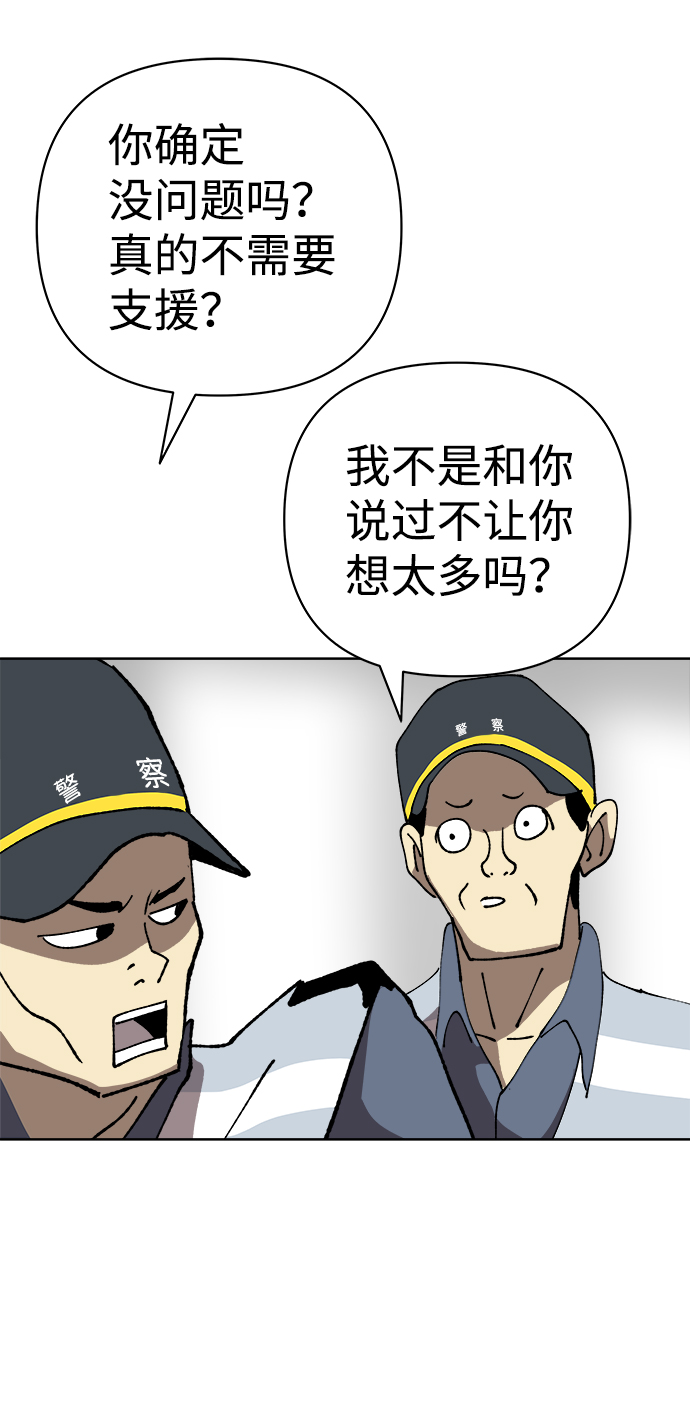 第32话10