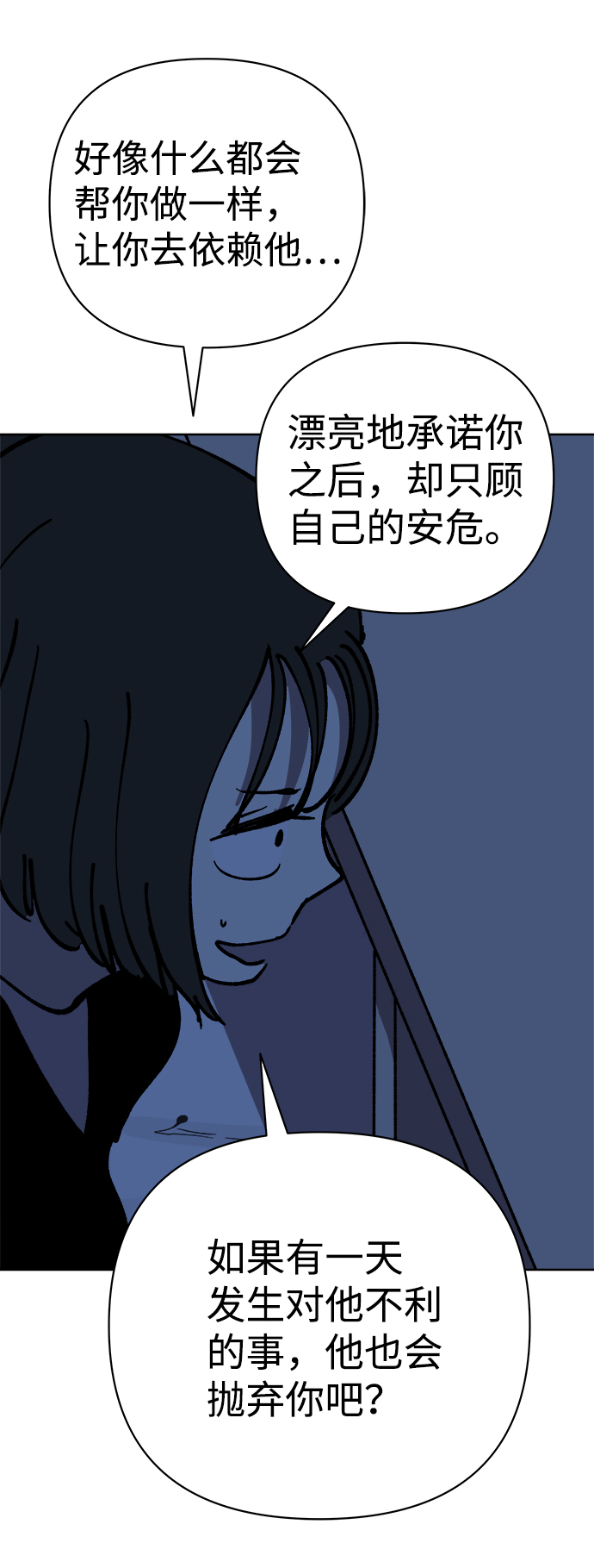 第52话23
