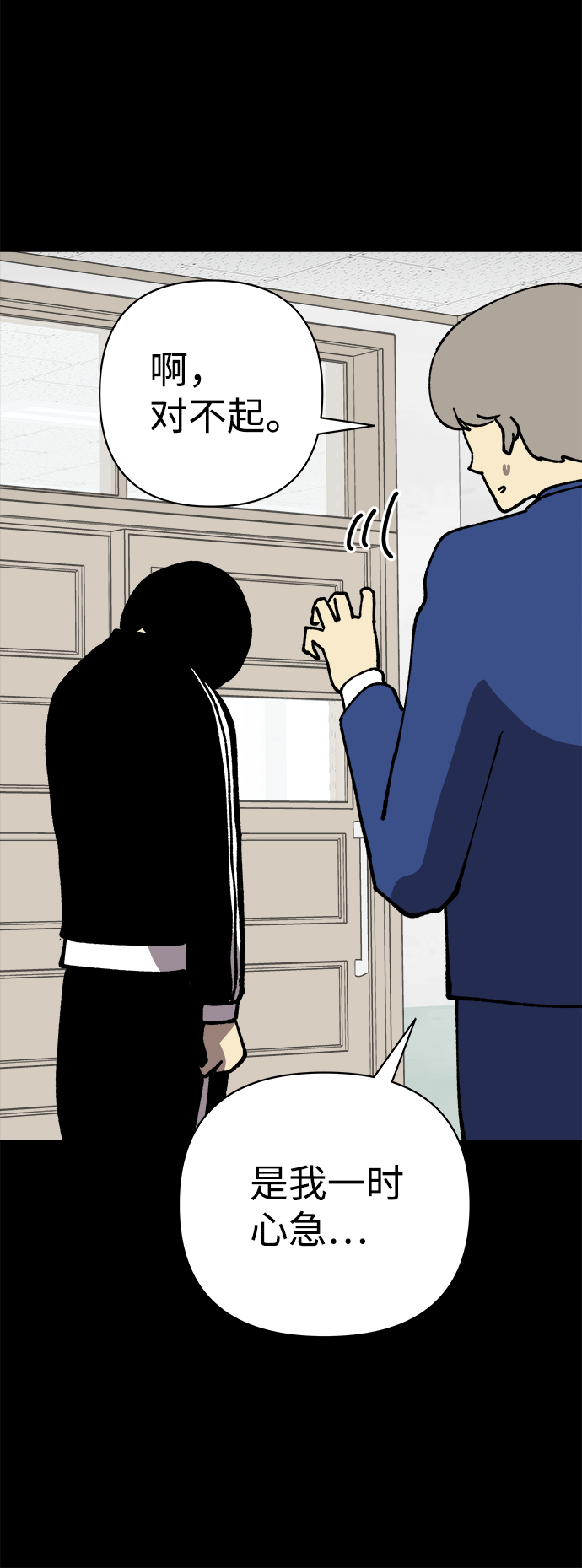 第38话35