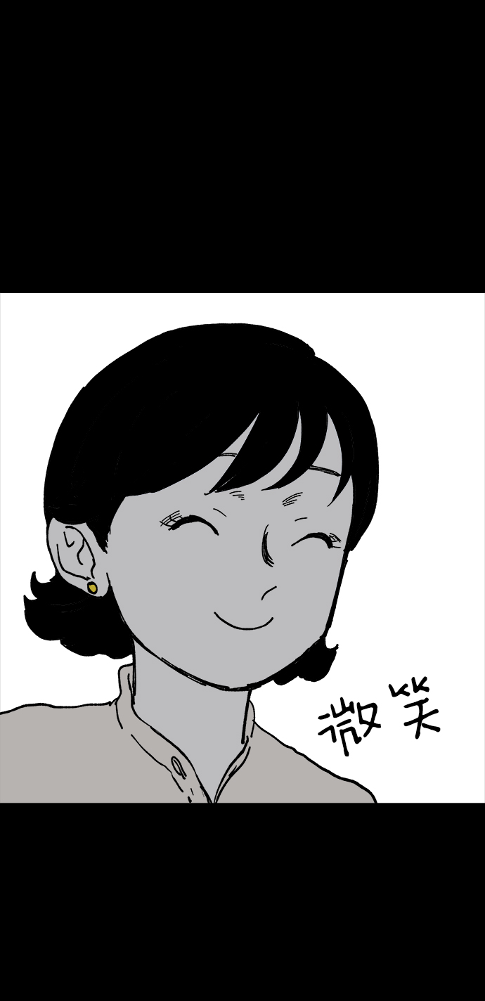第9话17