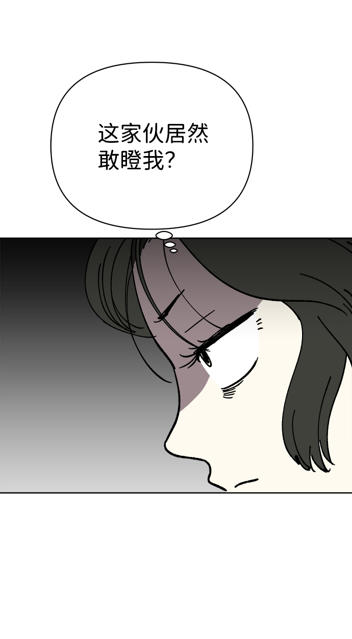 第20话11