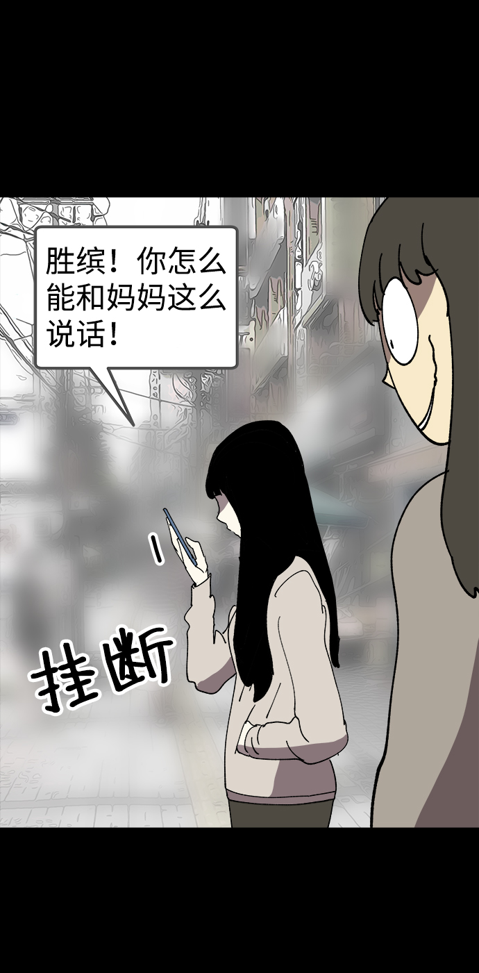 第22话41