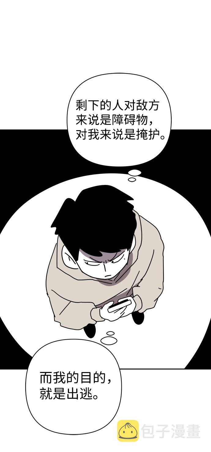 第19话13