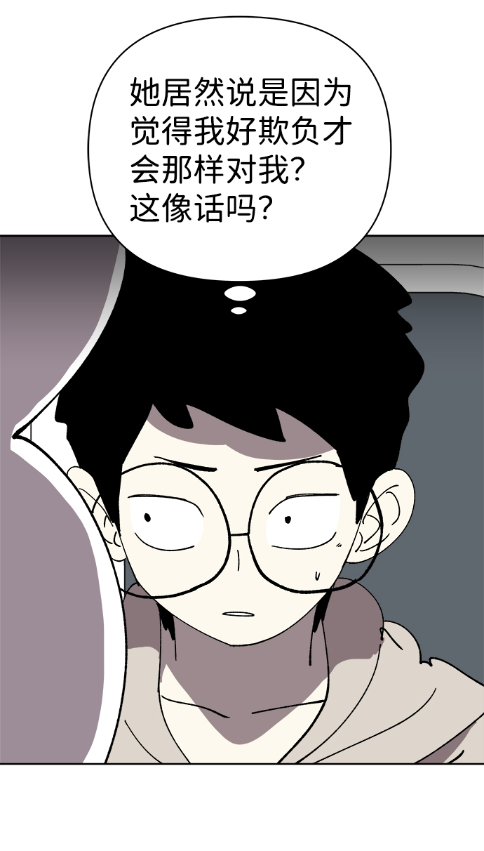 第31话46