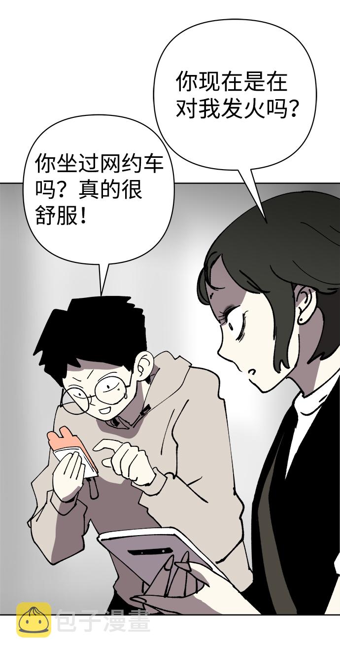 第36话23