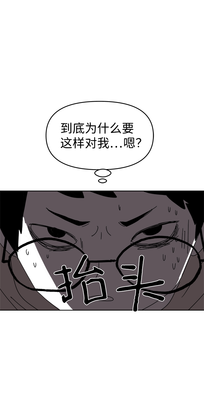 第2话8