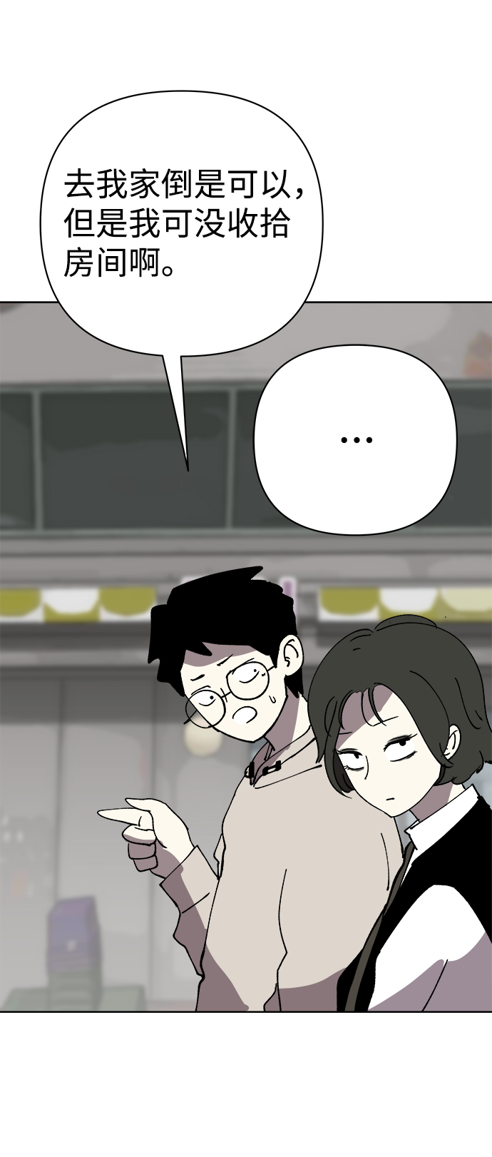 第36话51
