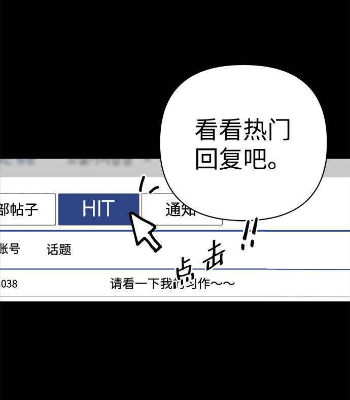 第14话72