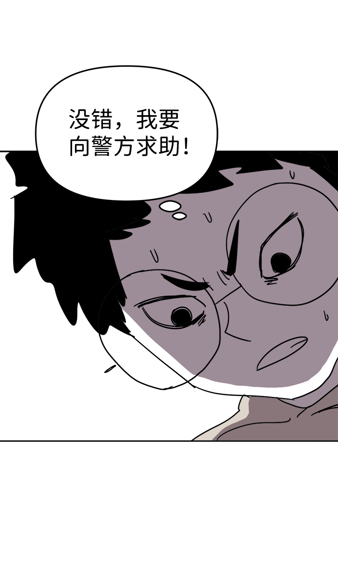 第3话11