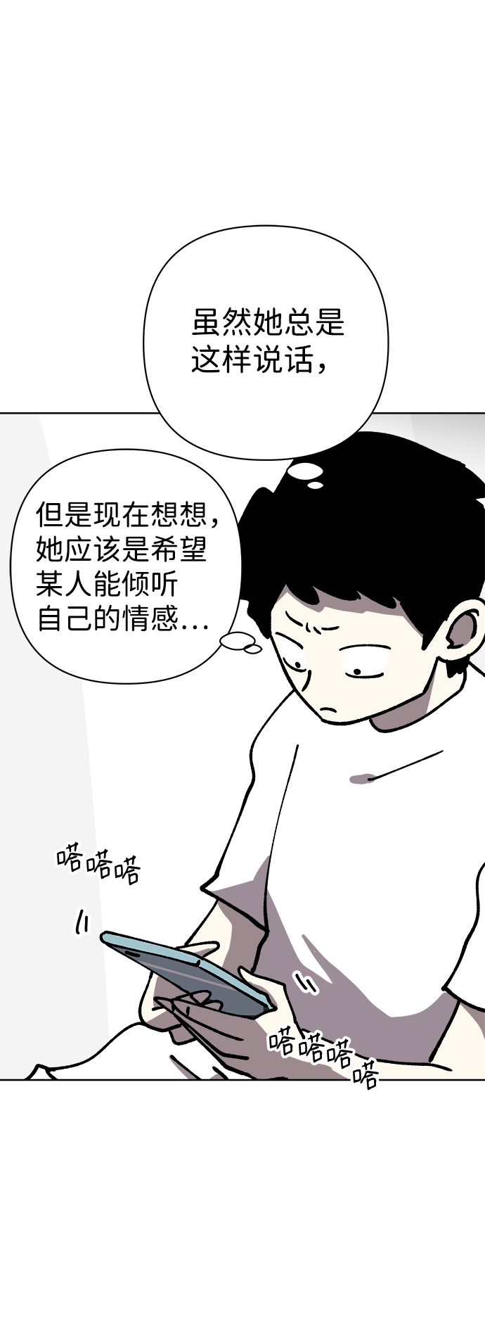 第53话55