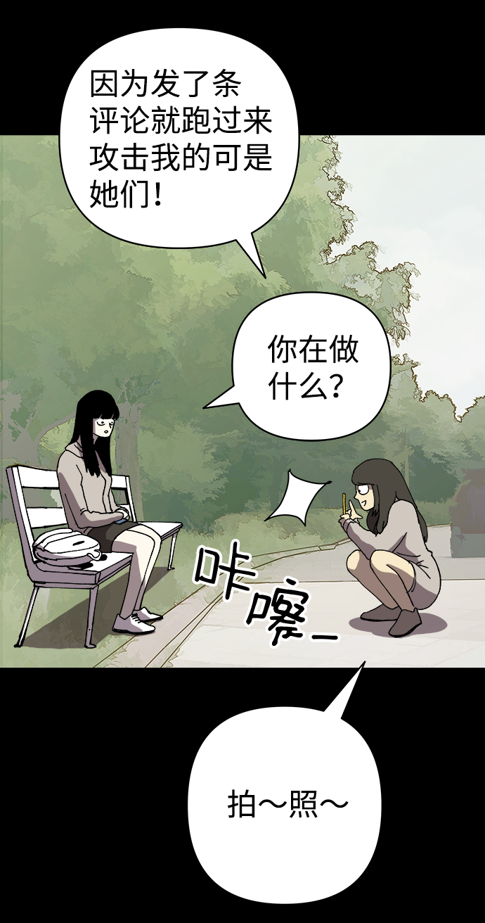 第16话55