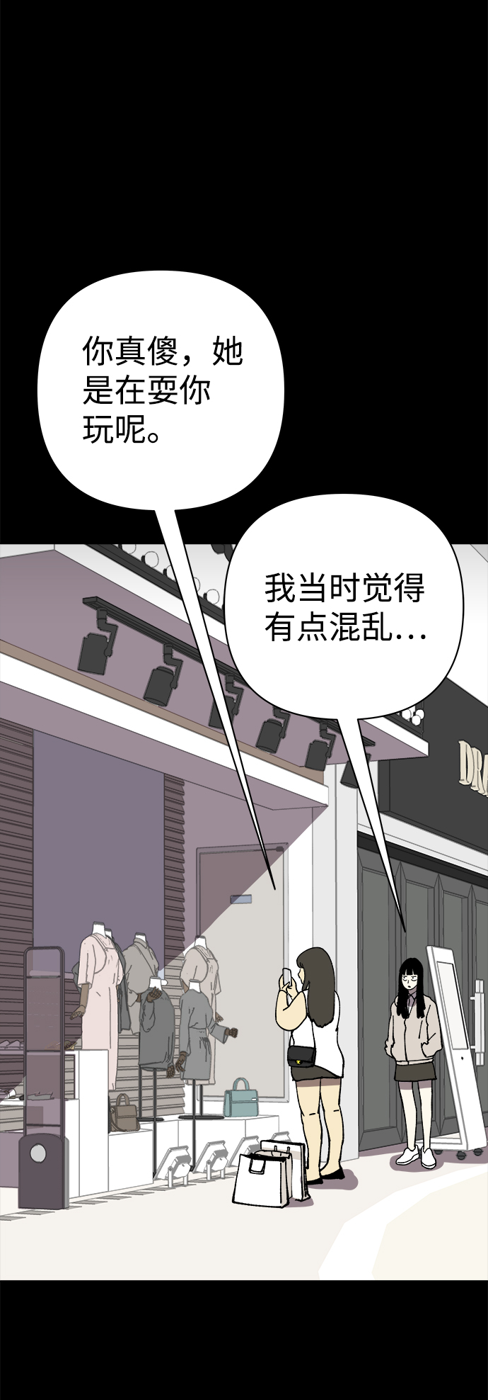 第38话54