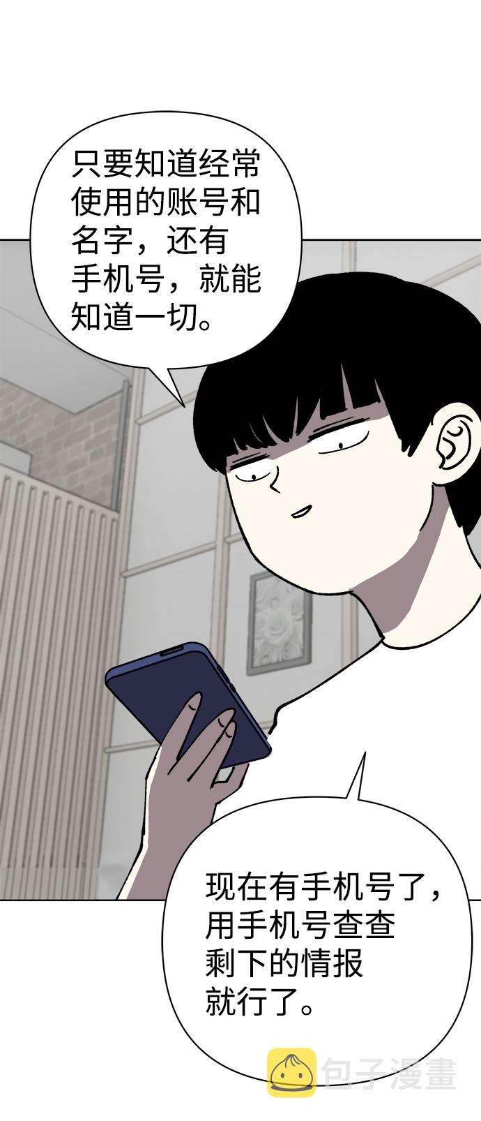 第37话21