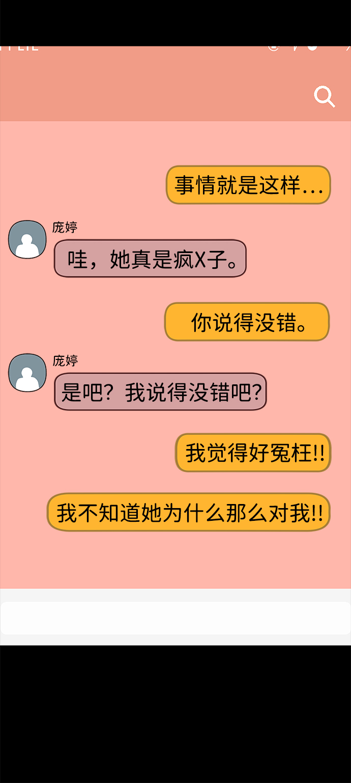 第39话71