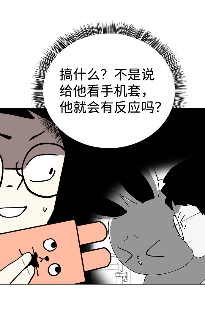 第32话63