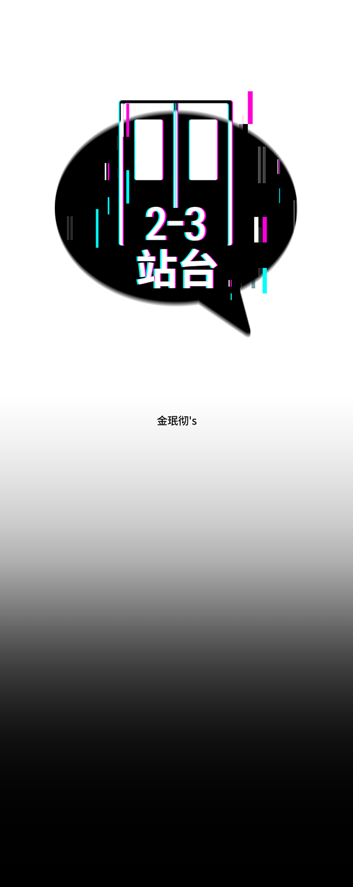 第35话4