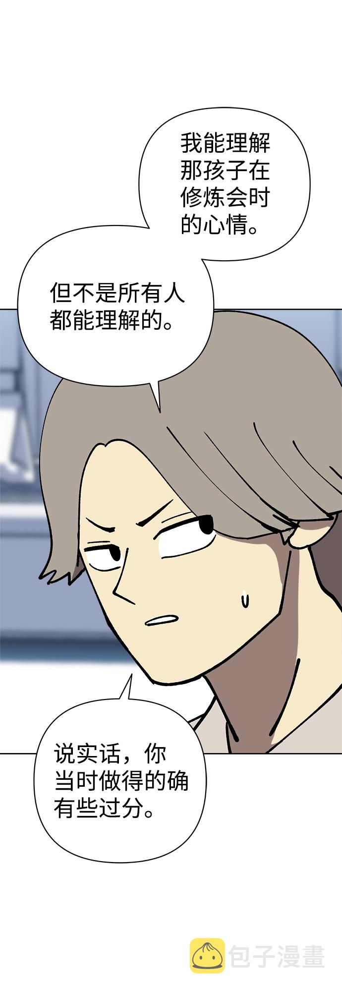 第55话28