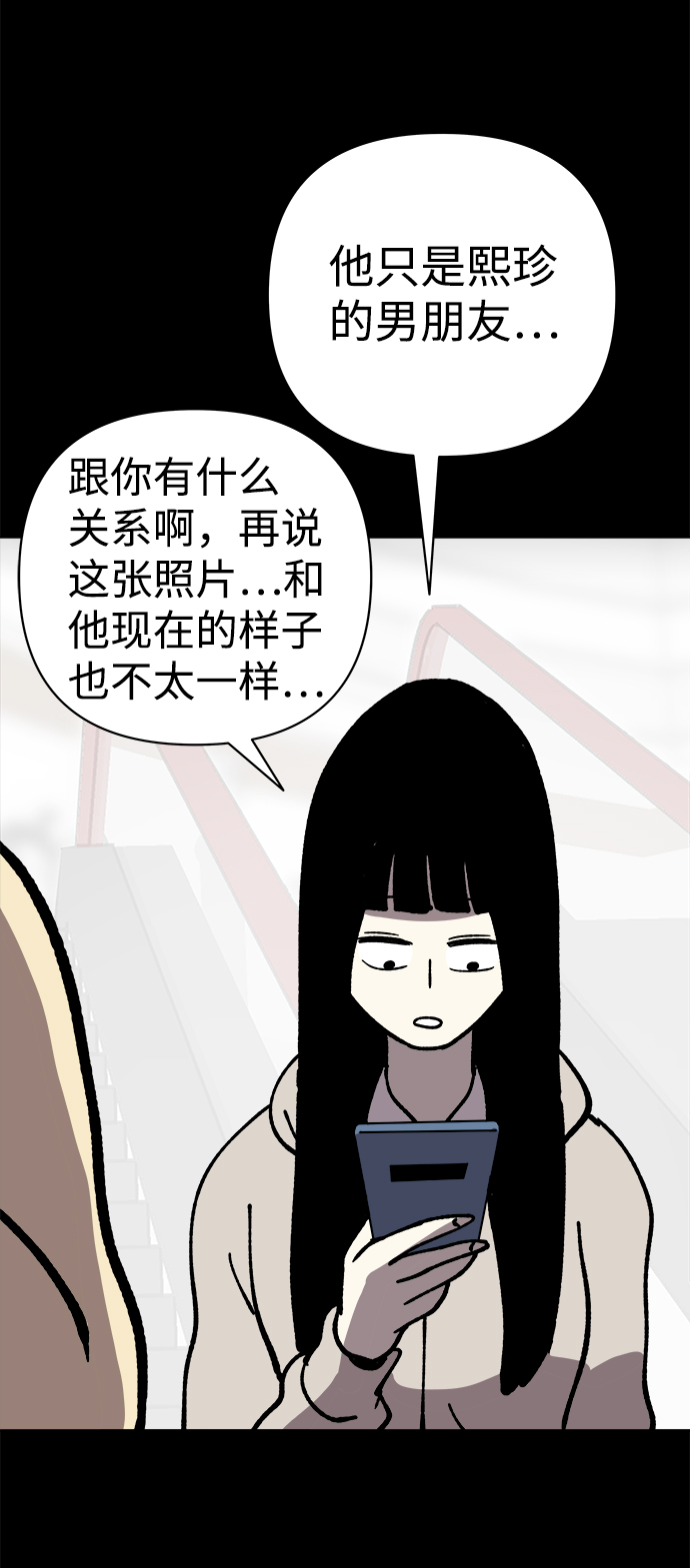 第38话68