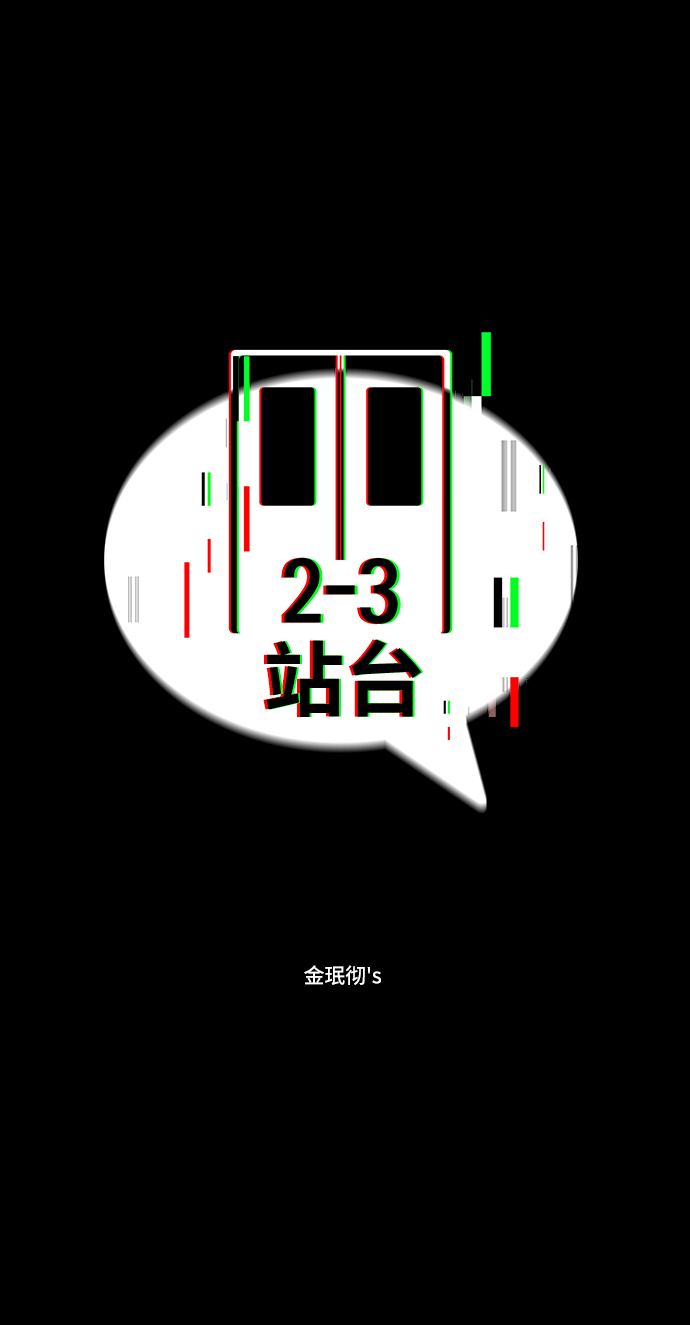 第16话14