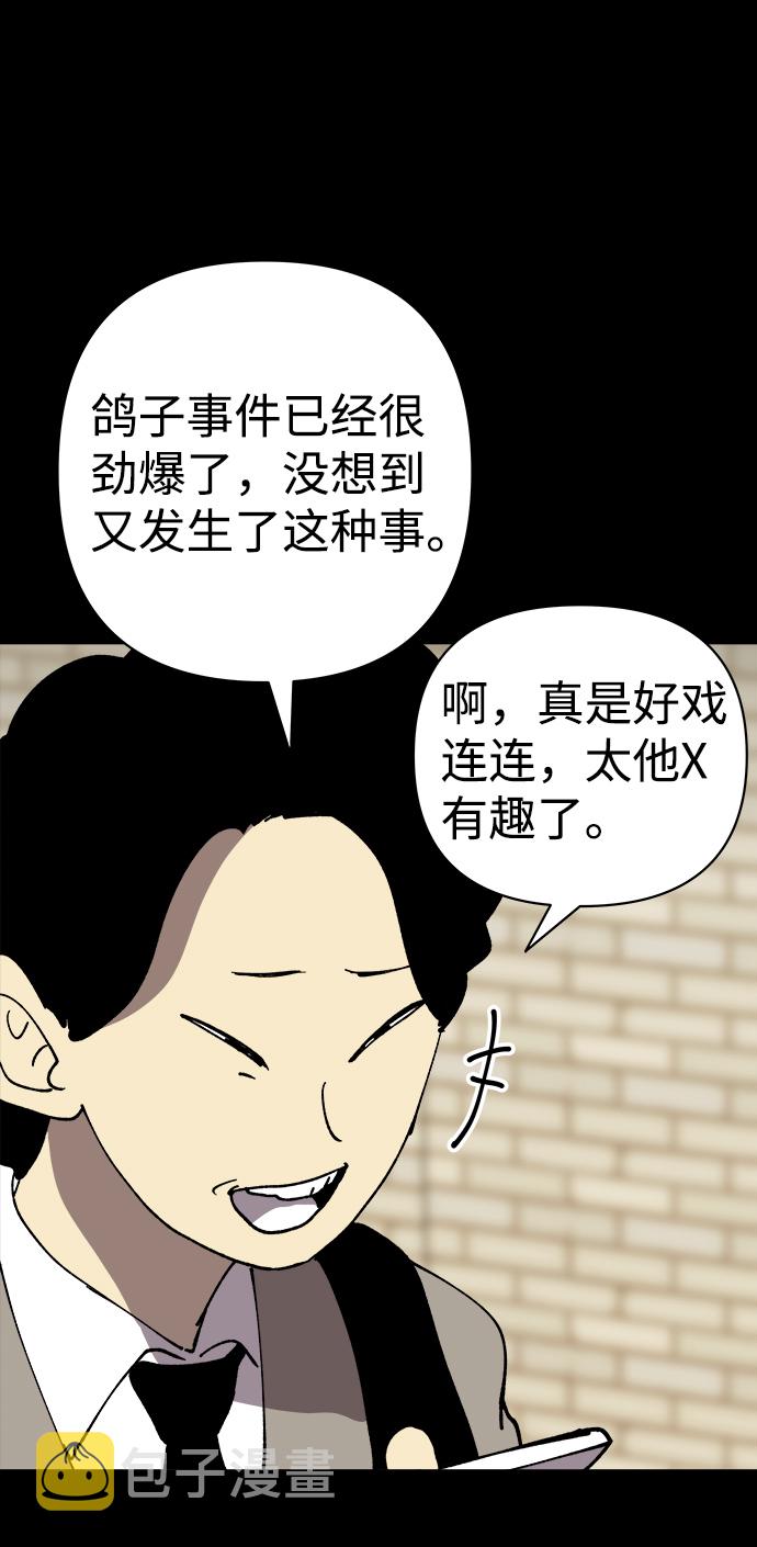 第28话68