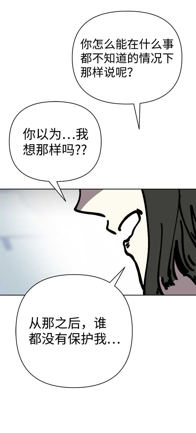 第56话31
